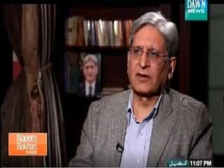 Naeem Bokhari Ke Saath (Aitzaz Ahsan Exclusive Interview) – 6th March 2015