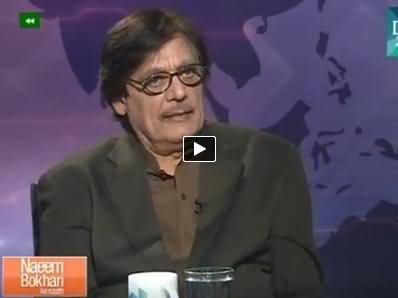 Naeem Bokhari Ke Saath (Farooq Qaiser Exclusive Interview) - 23rd November 2014