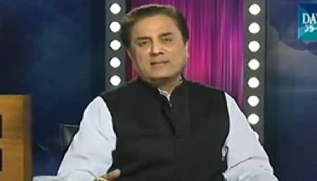 Naeem Bokhari Ke Saath (List of PMLN Members Who Paid 0 Tax) - 6th November 2014