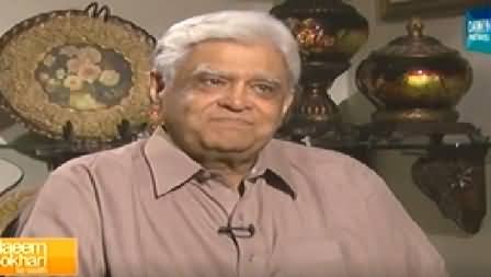 Naeem Bokhari Ke Saath (Gup Shup with Aftab Gul) - 25th October 2014