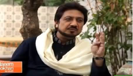 Naeem Bokhari Ke Saath (Hamid Ali Khan Special Interview) - 8th February 2015