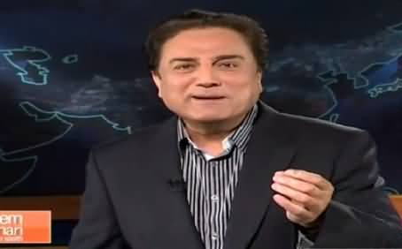 Naeem Bokhari Ke Saath (Kuch Dilchasp Haqaiq) – 10th January 2015