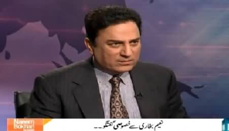 Naeem Bokhari Ke Saath (Naeem Bokhari Special Interview) – 27th March 2015