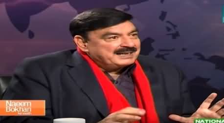 Naeem Bokhari Ke Saath Part-3 (Shaikh Rasheed Interview) - 25th January 2015