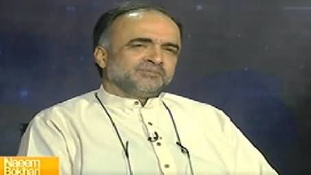 Naeem Bokhari Ke Saath (Qamar Zaman Kaira Special Interview) - 17th October 2014