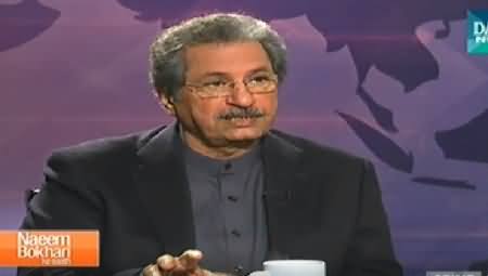 Naeem Bokhari Ke Saath (Shafqat Mehmood Exclusive Interview) - 12th December 2014