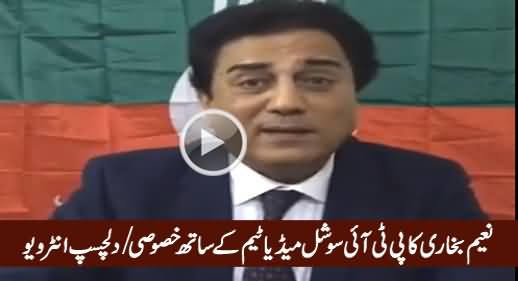 Naeem Bukhari Complete Interesting Interview with PTI's Social Media