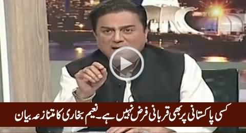 Naeem Bukhari Gives Controversial Remarks About Qurbani in Pakistan