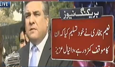 Naeem Bukhari Ka Adalat Mein Muqaf Kamzoor Hai - Daniyal Aziz
