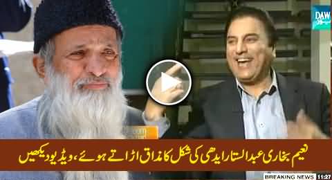 Naeem Bukhari Making Fun of Abdul Sattar Edhi's Appearance in Live Show