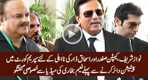 Naeem Bukhari Media Talk Before Filing Plea Against Nawaz Sharif in Supreme Court