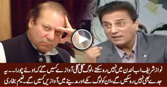 Naeem Bukhari Revealed Why Nawaz Sharif Cannot Live in London & Jeddah After Panama Issue