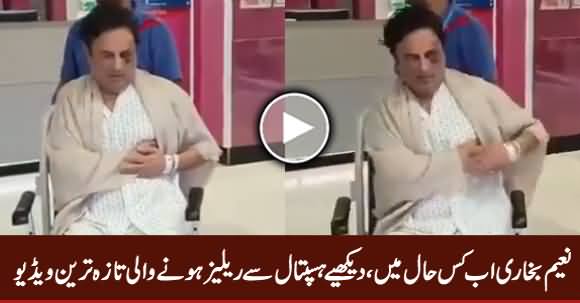 Naeem Bukhari's First Video From London Hospital, See His Condition