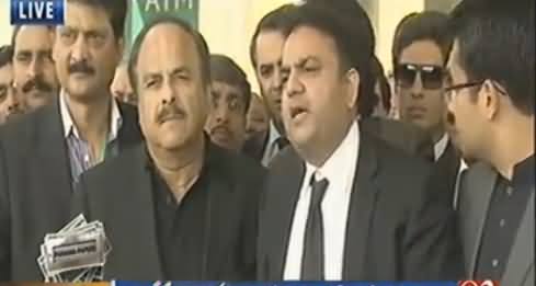 Naeem ul Haq Fawad Chaudhry Media Talk Outside Supreme Court Regarding Panama Case