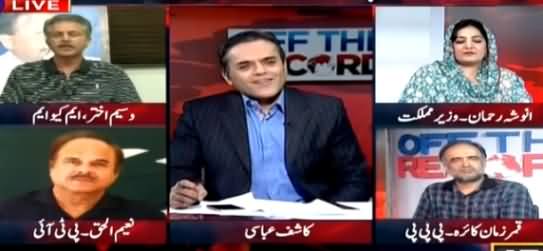 Naeem-ul-Haq Ke Ilzam Ke Jawab Mein Waseem Akhtar Ne Bongian Marni Shuru Kar Dein