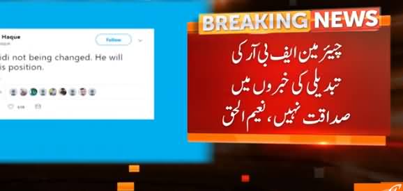 Naeem-ul-Haq Refutes News Circulating Regarding FBR Chairman's Removal