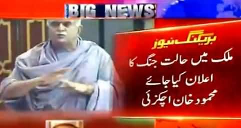 Naeem ul Haq Response on Mehmood Achakzai's Controversial Statement