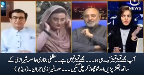Nahi hai mujhe tameez - Uzma Bukhari leaves show after fight with Asma Sherazi