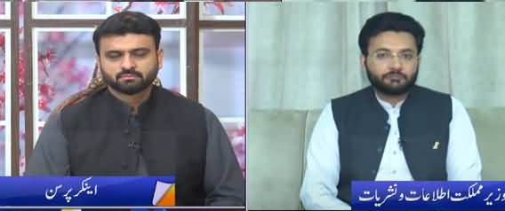 Nai Baat Fawad Ahmed Kay Sath (Farrukh Habib Exclusive Interview) - 3rd September 2021