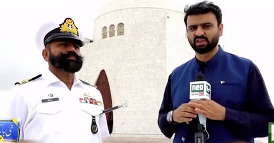 Nai Baat Fawad Ahmed Kay Sath (Mazar e Qauid Per Guards Ki Tayyanati) - 13th August 2021