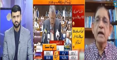 Nai Baat Fawad Ahmed Kay Sath (Pakistan's Economy, Budget) - 9th July 2021