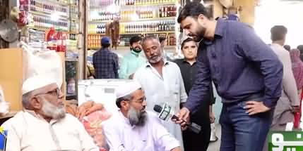 Nai Baat Fawad Ahmed Kay Sath (Public Survey) - 5th November 2021