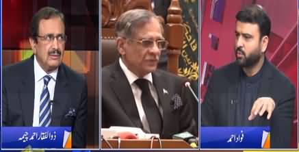 Nai Baat (Zulfiqar Ahmad Cheema exposes Saqib Nisar) - 2nd December 2021