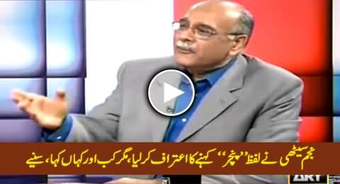 Najam Sethi Admits of Saying Word 