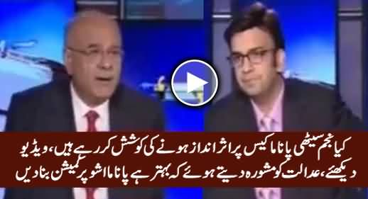 Najam Sethi Advising Supreme Court To Form A Commission on Panama Issue