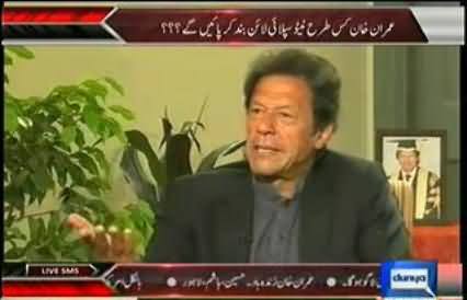 Najam Sethi Always Talks to Protect American Interest - Imran Khan