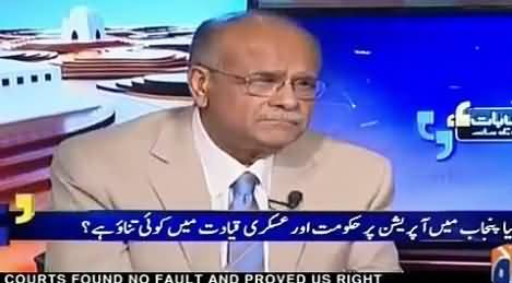Najam Sethi Analysis on Army Chief's Plan of Army Operation in Punjab