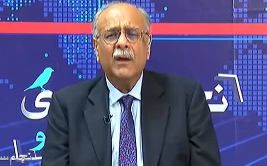 Najam Sethi Analysis on Loan Inquiry Commission Announced By Imran Khan