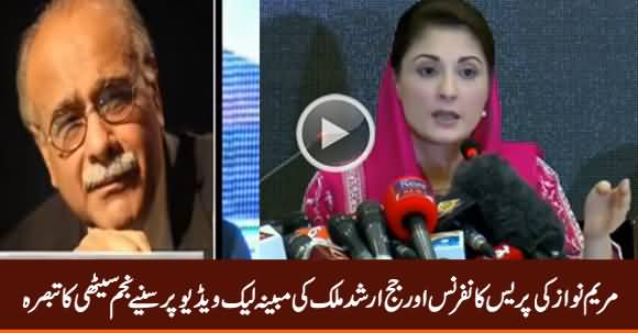 Najam Sethi Analysis on Maryam Nawaz Press Conference And Leaked Video