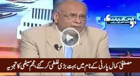 Najam Sethi Analysis on Mustafa Kamal's Party Name 
