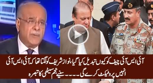 Najam Sethi Analysis on The Change of ISI Chief