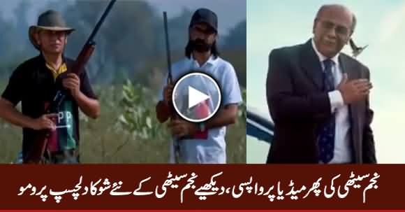 Najam Sethi Back on Media, Watch Interesting Promo of His New Show