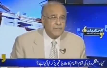 Najam Sethi Criticizing General Raheel Sharif & Nawaz Sharif For Visiting Quetta