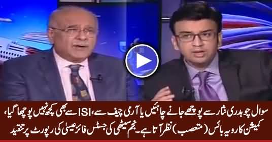 Najam Sethi Criticizing Justice Faiz Isa For Not Questioning Army Chief & ISI
