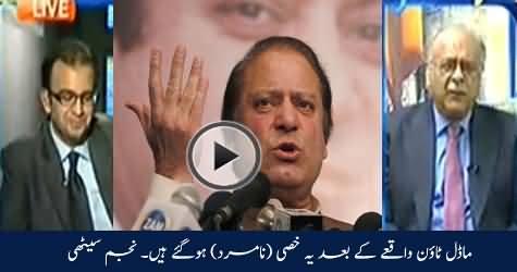 Najam Sethi Declared PMLN Govt Khassi (Impotent) in Live Program