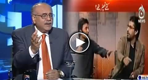 Najam Sethi Discussing the Fight Between Murad Saeed and Arsalan Iftikhar