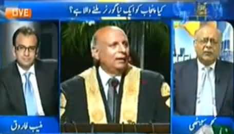 Najam Sethi Exposing How Shahbaz Sharif Stopped Governor Punjab From Serving His Province