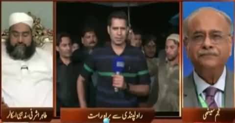Najam Sethi Gets Angry on Samaa News Anchor Shahzad Iqbal