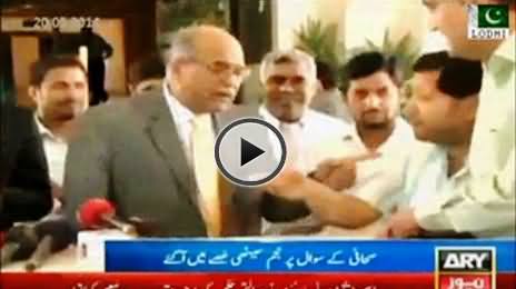 Najam Sethi Gets Angry with A Journalist on A Question About His Property in USA