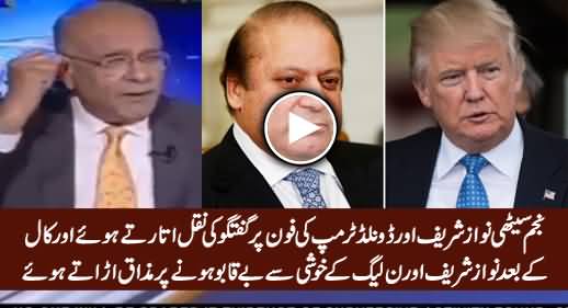 Najam Sethi Imitating Nawaz Trump Phone Call & Making Fun of Nawaz Sharif's Reaction After Call