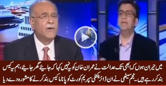 Najam Sethi Indirectly Suggesting Supreme Court to Shut Down Panama Case