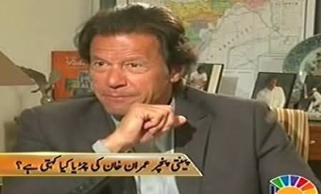 Najam Sethi Ki Tarah Meray Pas Bhi Aik Chirya Hai Jis Ne 35 Punctures Ka Bataya Hai - Imran Khan