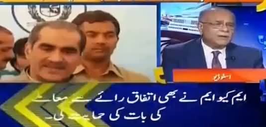 Najam Sethi & Munib Farooq Making Fun of Khawaja Saad Rafique's Statement