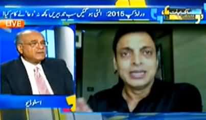 Najam Sethi Reply on Shoaib Akhtar's Anger After Pakistan's Defeat By West Indies