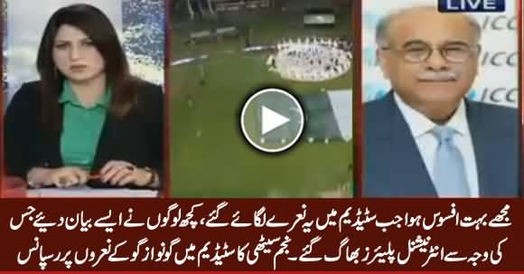 Najam Sethi Response on 