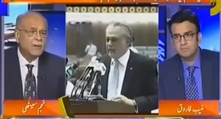 Najam Sethi Revealed How Ishaq Dar Insulted PMLN MNAs